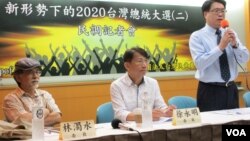 台湾民意基金会2019年7月22日举行总统选举最新民调发布会 (美国之音张永泰拍摄)