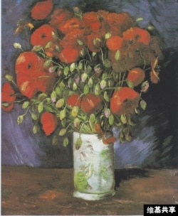 康涅狄克州哈特福德沃兹沃思学会的梵高画作《罂粟花》(共享图片)