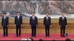 中共新领导班子出台,未明确习近平的接班人 中共新领导班子出台,未明确习近平的接班人