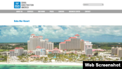 中国建筑美国公司网页显示其承包的巴哈·玛度假村项目(中建美国公司网站截图)