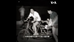 中共百年梦醒时分:郭于华、安华托帝、赵思乐、美国之音墙内听众讲述个人在中共治下的经验 中共百年梦醒时分:郭于华、安华托帝、赵思乐、美国之音墙内听众讲述个人在中共治下的经验