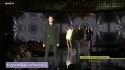 ကမ္ဘာ့နာမည်ကျော်အီလိမော်ဒယ်ပြိုင် "သက်တံရောင်သတင်းလွှာ" ကမ္ဘာ့နာမည်ကျော်အီလိမော်ဒယ်ပြိုင် "သက်တံရောင်သတင်းလွှာ"