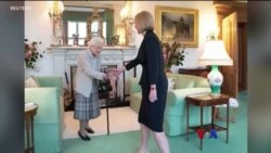 ဗြိတိန်ဝန်ကြီးချုပ်သစ်ခန့်အပ် နှင့် “တပတ်အတွင်း ကမ္ဘာ့သတင်း” ဗြိတိန်ဝန်ကြီးချုပ်သစ်ခန့်အပ် နှင့် “တပတ်အတွင်း ကမ္ဘာ့သတင်း”