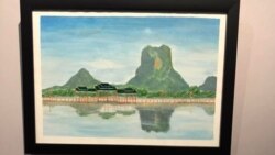 မြန်မာစစ်ရှောင်တွေဆွဲတဲ့ ဘန်ကောက် ပန်းချီပြပွဲ စိတ်ဝင်စားသူများပြား.mp3 
မြန်မာစစ်ရှောင်တွေဆွဲတဲ့ ဘန်ကောက် ပန်းချီပြပွဲ စိတ်ဝင်စားသူများပြား.mp3