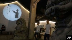 鲁迅的家乡浙江绍兴纪念这位著名的中国作家。(2022年9月16日)