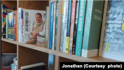 在书架上摆放了有关壹传媒创办人黎智英的书籍 (图片来源: “港书馆”官方脸书网站)
