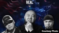 Big Gee演唱会宣传单和筹办单位取消演唱会公告(南蒙古人权信息中心提供)