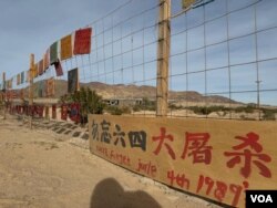 2023年12月10日(星期天)“国际人权日”,加州自由雕塑公园内“勿忘六四大屠杀”标牌 (美国之音 张木林)