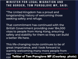 英国合法移民和边境部国务大臣汤姆·普斯格洛夫(Tom Pursglove)在其官方X社交媒体平台上对移英港人表达了良好的祝愿。