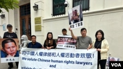 7月9日下午,中国民主教育基金会的成员和中国民主党的成员在中国驻旧金山总领事馆的门前进行抗议活动,声援”709大抓捕“的受害人。