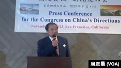 中国民主党全国委员会主席王军涛做了“关于国是会议的解释和方案”的发言。(周星晨拍摄)