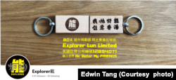 Edwin Tang移英后自设物业代理顾问公司服务移英港人 (图片来源:“Explorer能”脸书网站)