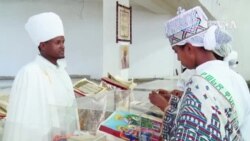 ምዕቃብ ኣፀሓሕፋ ብራና ኣብ ኢትዮጵያ  ምዕቃብ ኣፀሓሕፋ ብራና ኣብ ኢትዮጵያ