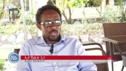 ፃንሖት ምስ ደራሲን ኣላዪን ኣታኽልቲ ነጋ ፃንሖት ምስ ደራሲን ኣላዪን ኣታኽልቲ ነጋ