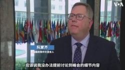 北约深化与印太盟友合作 日韩澳新将参加华盛顿峰会 北约深化与印太盟友合作 日韩澳新将参加华盛顿峰会