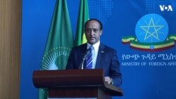 ኣብ ኢትዮጵያ ንዝተራእየ ምጥፍፋእ ረድኤት እኽሊ ምጽራይ ይካየድ ምህላው ተገሊጹ ኣብ ኢትዮጵያ ንዝተራእየ ምጥፍፋእ ረድኤት እኽሊ ምጽራይ ይካየድ ምህላው ተገሊጹ