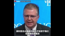 美国务卿与防长下周将对印太地区进行历史性访问 美国务卿与防长下周将对印太地区进行历史性访问