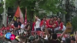 ထိုင်းအနိုင်ရပါတီနဲ့ မြန်မာအလုပ်သမားရေးလှုပ်ရှားသူတွေ တွေ့ဆုံမည် ထိုင်းအနိုင်ရပါတီနဲ့ မြန်မာအလုပ်သမားရေးလှုပ်ရှားသူတွေ တွေ့ဆုံမည်