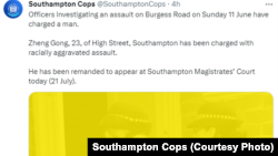 英国南汉普顿警方在推特上公布落案起诉一名23岁华人姓名的男子 (图片来源:南汉普顿警方推特官方帐号)