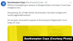 英国修咸顿警方在推特上公布落案起诉一名23岁华人姓名的男子。 (图片来源：修咸顿警方推特官方帐号)