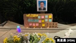 加州大学伯克利分校部分中国学生悼念李克强。（周星晨）