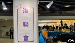 香港台湾高等教育展2023主办单位台湾海外联合招生委员会,在会场的摊位招牌被白纸遮盖成”海联会”。 (美国之音/汤惠芸)