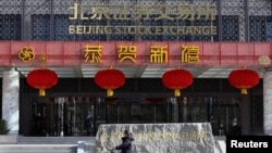 北京证券交易所大门装饰着庆祝春节的红灯笼。(2024年2月8日)
