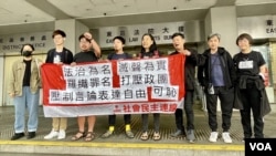 香港社民连8名成员及义工,被当局票控街头无牌筹款及未经准许而展示海报,他们2月21日在东区裁判法院外拉起横额示威,抗议当局”法治为名、打压言论 自由” (美国之音/汤惠芸)