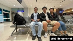 中国公民田永德、韦亚妮和黄星星三人在台湾桃园国际机场(网络照片)