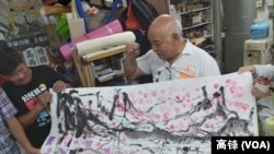 曾健成计划出售自己的画作,为《民间电台》筹募资金。(记者高锋摄)