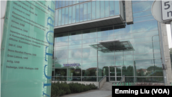 位于维尔纽斯的驻立陶宛台湾代表处所在的大楼(美国之音刘恩民拍摄)。