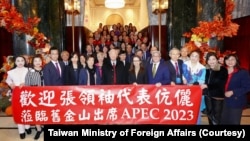 2023年11月14日,台湾驻美代表萧美琴在旧金山威斯汀圣弗朗西斯酒店举行晚宴,欢迎代表台湾总统蔡英文出席APEC会议的台积电创办人张忠谋。(照片由台湾外交部提供。)