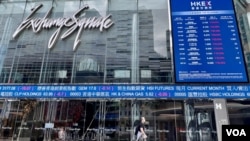 前中国概念“大好友”罗奇指香港股市过去26年的走势,几乎是全球主要股票市场之中成绩最差的地区,他慨叹”香港已经玩完” (美国之音/汤惠芸)