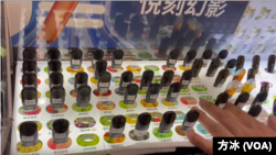 纽约一位经营电子烟的业者指着中国大陆生产的电子烟产品。(方冰拍摄)