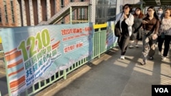 资料图片：新一届香港区议会选举即将在12月10日举行，是38年来首次没有民主派参选人”入闸”。(美国之音/汤惠芸)