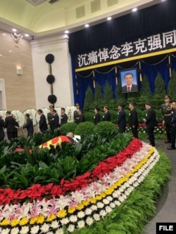 李克强遗体告别现场 （网友转发微信图片）