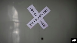 资料照:中国当局封了北京的一家基督教锡安教会。(2018年9月11日)