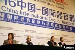 资料照:中国-国际器官捐献大会在北京人大会堂举行。(2016年10月17日)