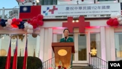 台湾驻美代表萧美琴在”庆祝中华民国112年国庆“活动中发表讲话。(2023年10月4日,美国之音锺辰芳拍摄)