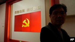 2023年4月20日,上海一个展览上陈列的中国共产党旗帜。