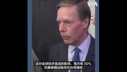 伯恩斯:解决两岸分歧必须用和平方式 伯恩斯:解决两岸分歧必须用和平方式