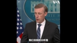 沙利文：俄罗斯与朝鲜的武器交易谈判正“积极推进”