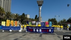 2024年7月20日是法轮功修炼者“反(中共)迫害”25周年纪念日。旧金山湾区法轮功团体在旧金山轮渡大厦前的广场上举行了主题为“反迫害、信仰自由”的集会和游行。
