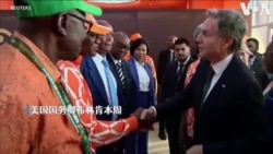 布林肯出访非洲，着重基础设施投资 