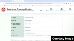 英国政府在5月13日起诉三名男子，其中一名被告Chung Biu Yuen 的名字与香港驻伦敦经贸办行政经理的英文名字相同. （香港政府网站截图)