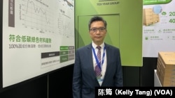 台湾德渊企业董事长萧向志(陈筠摄)