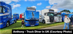 英国的货柜拖头有各种款式 (图片来源:英国拖头佬脸书网页)