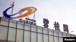 资料照:碧桂园在辽宁省大连市竖立的一个碧桂园标识。(2017年5月7日)