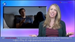 Couch Potato
 Couch Potato