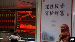 资料照:北京一家股票经纪所的电子屏幕显示着股票行情。(2018年3月6日)